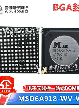 原装 MSD6A918WV-ST MSD6A918WV-WB 6A916WV-WB BGA液晶芯片/钢网