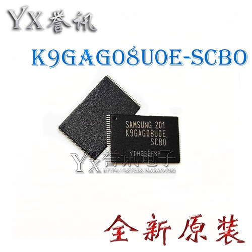全新正品K9GAG08U0E-SCB0/K9FAG08UOE-SCBO 8G内存