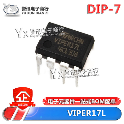 VIPER17L交流/直流转换器17LN