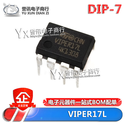 VIPER17L交流/直流转换器17LN