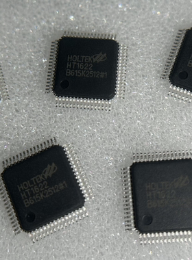【直拍】HT1622 LQFP64 液晶显示控制器 全新原装HOLTEK正品