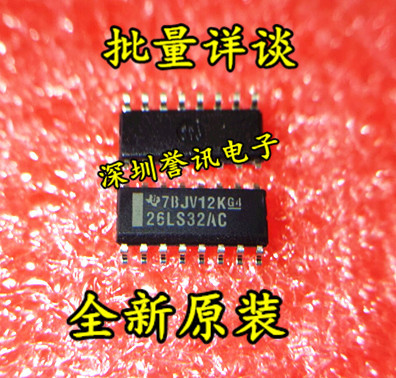 【全新原装】AM26LS32ACDR 26LS32 SOP-16 线路驱动收发器