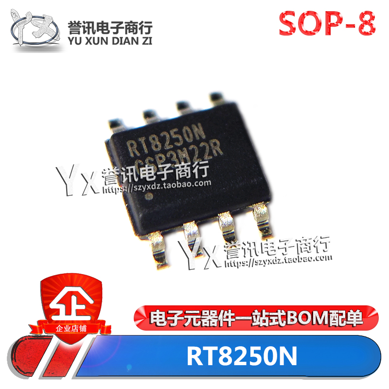 RT8250NRT8250NGSPSOP-8