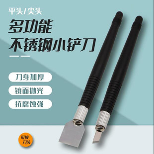 防静电BGA胶柄刮刀锡膏锡浆搅拌印刷机刮墨刀植锡焊接刮锡刀/刻刀