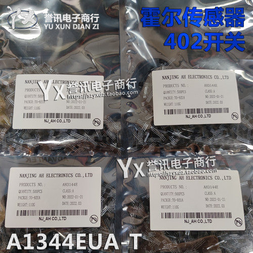 高灵敏度44EA1344EUA-T402开关