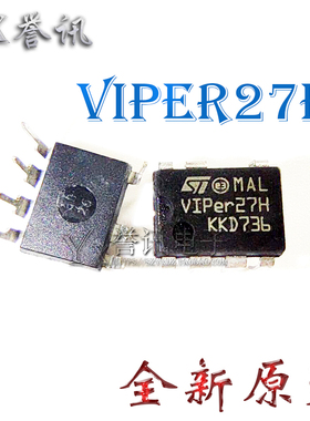 【直拍】VIPER27H VIPER27LN 全新原装进口液晶电源管理IC