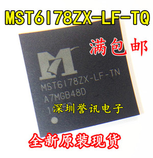 全新原装现货MST6I78ZX-LF-TQ MST6178ZX-LF-TQ液晶芯片【直拍】