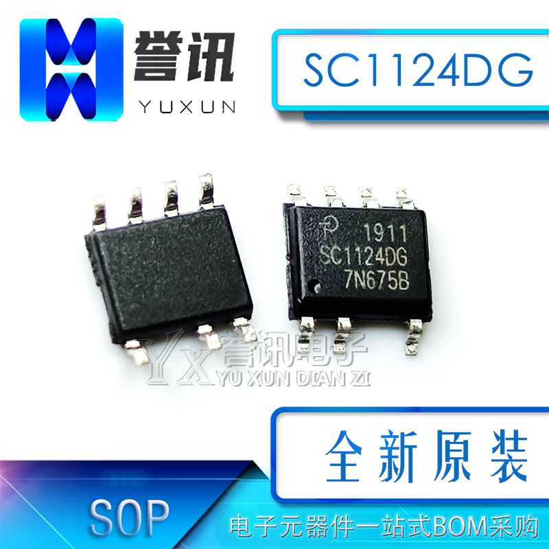 全新原装 SC1124DG-TL SC1124DG SOP-7贴片 电源管理和驱动器芯片