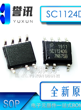全新原装 SC1124DG-TL SC1124DG SOP-7贴片 电源管理和驱动器芯片