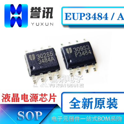 （EUP3484ADIR1）液晶电源芯片IC
