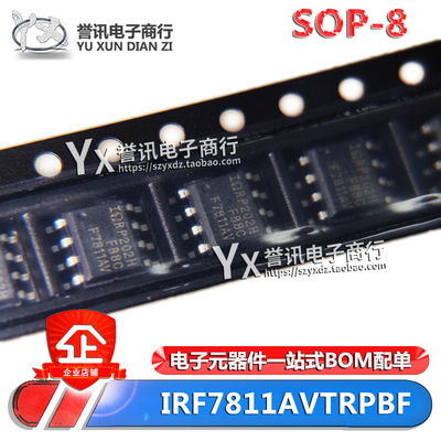 IRF7811AVTRPBFF7811AVSOP-8