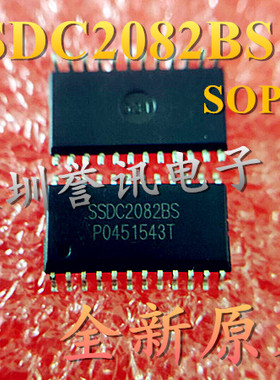 【直拍】全新SSDC2082S SSDC2082BS 电源管理芯片