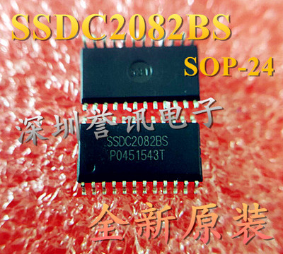 【直拍】全新SSDC2082S SSDC2082BS 电源管理芯片