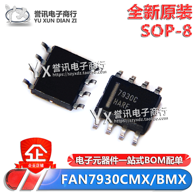 FAN7930CMXFAN7930BMXSOP-8