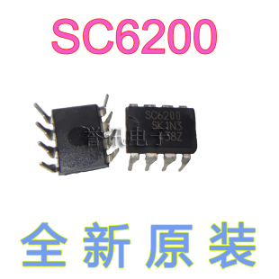 【直拍】SC6200 6200 电源管理芯片 直插 DIP-8 全新进口原装