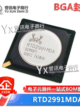 进口全新原装 RTD2991MDA MDE QFP封装 0.5MM 液晶屏芯片【直拍】