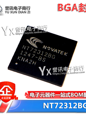 NT72312BG-BS BB NT96460BG NT96450BG NT96226BG 全新原装