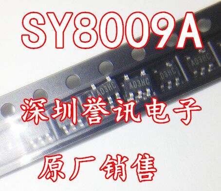 【直拍】SY8009AAAC 带A 5脚 SOT23-5 1.5A AD开头 DC-DC降压器