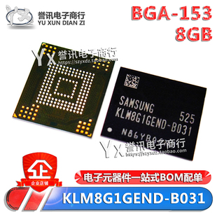 KLM8G1GEME B041 8G1GEND-B031 WEPD WEMB 8GB FBGA153 字库芯片