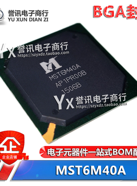 【誉讯电子】全新原装 MST6M40A BGA封装 液晶屏芯片IC【直拍】