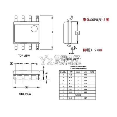 一个起【直拍】AT24C04 AT24C04N-10SU-2.7 贴片 全新原装现货