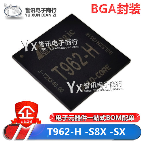 T962-HT962T962-S8X-SX钢网
