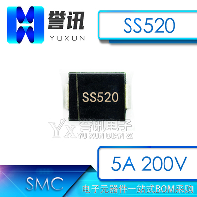 贴片肖特基二极管SS520 SR5200 SB520 5A200V DO-214AB SMC 原装