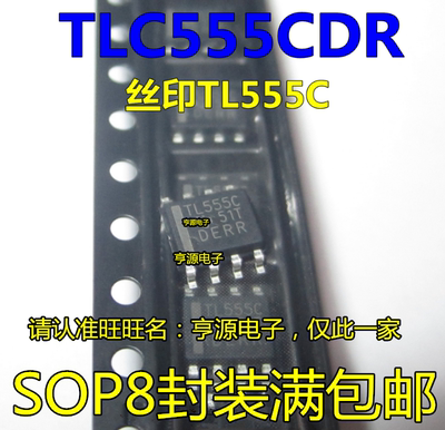 进口全新 TLC555 TLC555CDR TL555C TL555I TLC555IDR SOP8 贴片