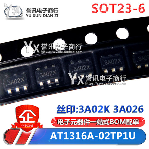 AT1316A-02TP1UAT1308X驱动芯片