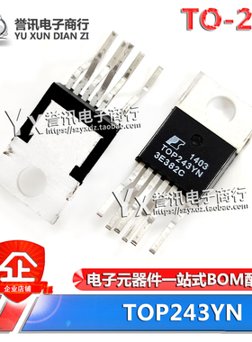 TOP243Y=TOP243YN 246 256 234 248YN 格力/空调开关电源管理芯片