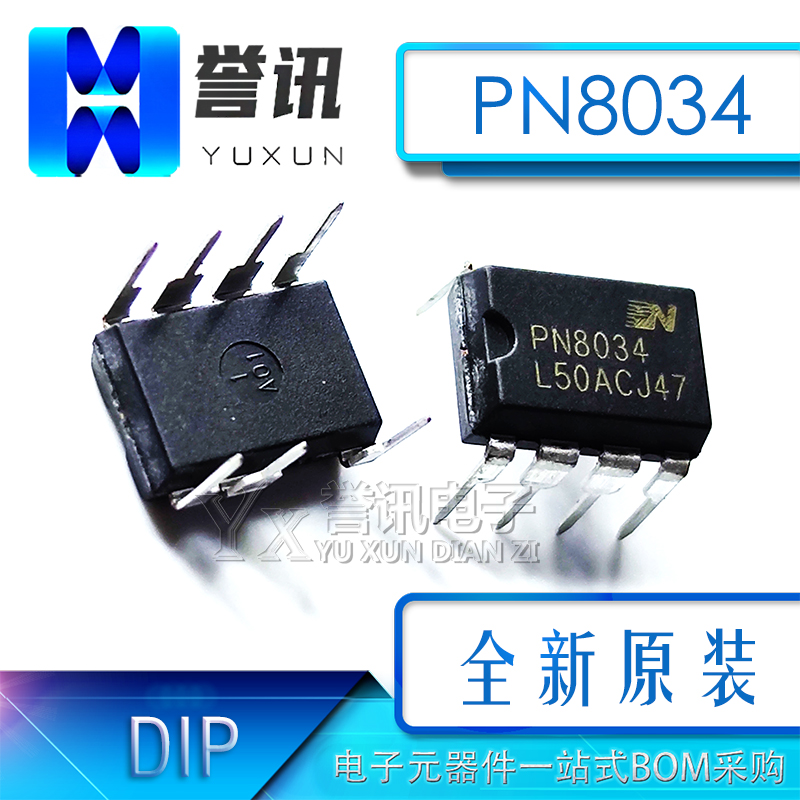 PN8034A非隔离高效率交直流转换充电控制芯片 PN8034NSC-T1 DIP-7