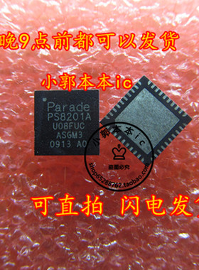 全新现货 PS8201A PS8201ATQFN40GTR2-A0 QFN