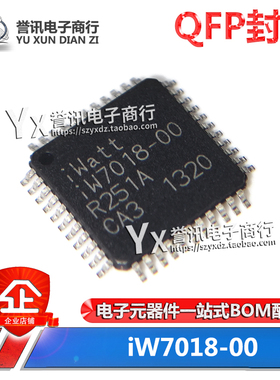 原装 1W7018 iw7018 IW7018-00 液晶均流 康佳8通道LED背光驱动器