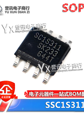 进口全新原装 SSC1S311 SC1S311 SOP-8 液晶电源管理芯片IC