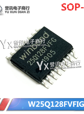 全新原装 W25Q128JVFIQ BVFG W25Q128FVFIG 128Mbit SOP16 16M