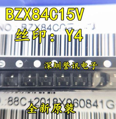 BZX84-C1584C15V贴片稳压管