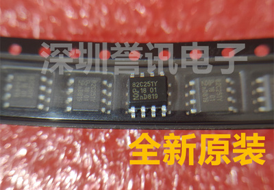 PCA82C251T/YM  82C251Y  SOP8 全新原装正品 数据通信 接口电路