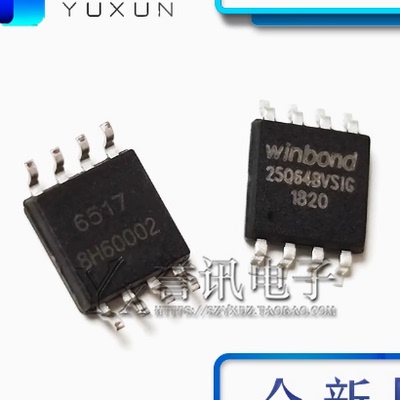 W25Q64JVSSIQ W25Q64BVSIG FVSIG 全新原装W25Q64BVSSIG 8M闪存