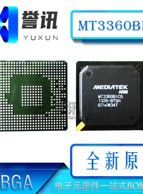 飞歌导航主控MT3360BICG MT3360KNCG CBCG 汽车导航易损芯片