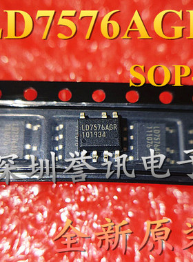 拒绝翻新！【直拍】LD7576AGR 100%全新原装/液晶电源 库存现货