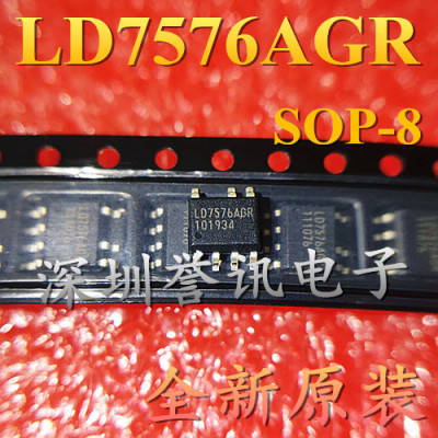 拒绝翻新！【直拍】LD7576AGR 100%全新原装/液晶电源 库存现货