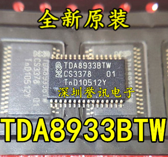【直拍】音频放大器 TDA8933BTW 全新原装 贴片 SSOP-32
