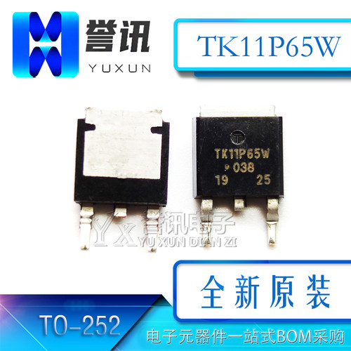 直拍全新原装TK11P65W