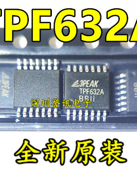TPF632A-TR 3peak音频驱动芯片TPF632A 封装TSSOP-14 全新原装