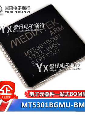 全新原装 MT5301BGMU-BMSL MT5301BGMU QFP封装 液晶芯片IC