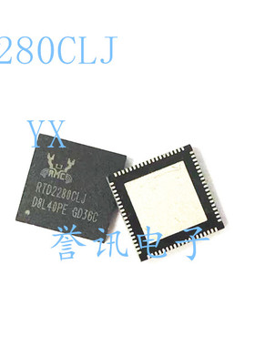 RTD2280CLJ RTD2281CL RTD2271CL QFN 全新原装现货