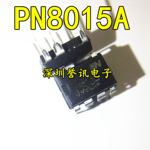 (直拍)原装正品 PN8015 PN8015A 电饭锅压力锅电源 DIP-7