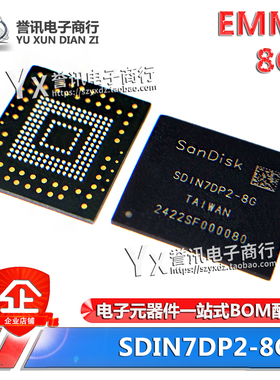 原装 SDIN7DP2-8G 闪迪 储存器EMMC 4.5 空字库IC 8GB 内存芯片