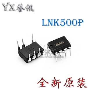 LNK500PN LNK500P 直插7脚 电源管理IC芯片
