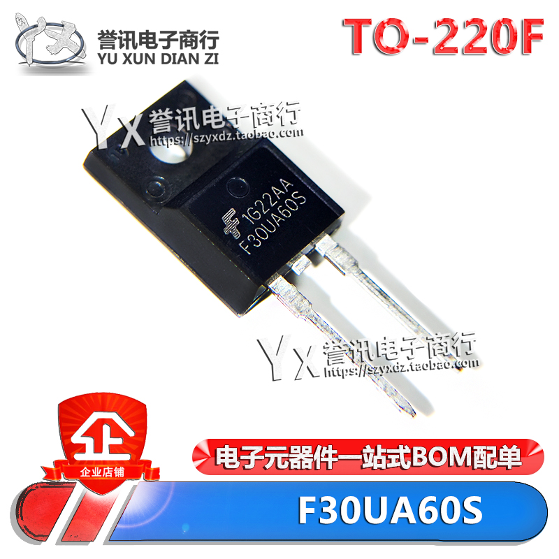 FFPF30U60STTO-220F600V30A